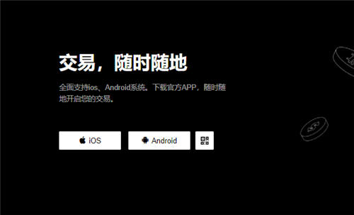 易欧trc20交易所下载V6.024_火b币下载-第1张图片-火必下载