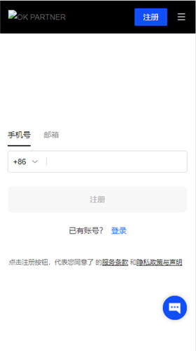 欧亿货币交易软件_火b币易app最新版下载链接v1.1.18-第3张图片-火必下载