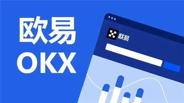 易欧trc20交易所下载V1.041_ok货币下载-第1张图片-火必下载
