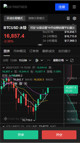 易欧trc20交易所下载V1.041_ok货币下载-第2张图片-火必下载