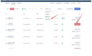 欧义欧义官网app最新版 火b币易易交易中心app-第13张图片-火必下载 欧义欧义官网app最新版 火b币易易交易中心app-第13张图片-火必下载
