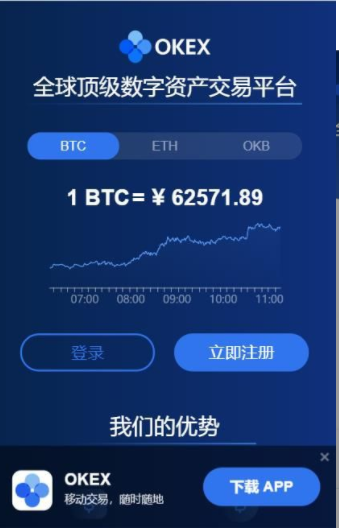 火b币 交易平台在中国合法吗-火b币官方 交易平台-第2张图片-火必下载