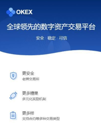 火b币 交易平台在中国合法吗-火b币官方 交易平台-第3张图片-火必下载