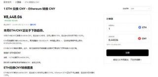 欧亿货币交易软件_火b币易app最新版下载链接v1.1.18