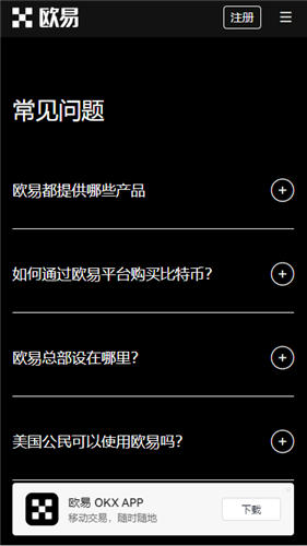 火b币okb官网版最新版本下载_ok下载官方APPv6.044-第5张图片-火必下载