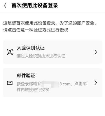 火b币okb官网地址最新版下载链接_ok交易平台 官网v5.016-第5张图片-火必下载