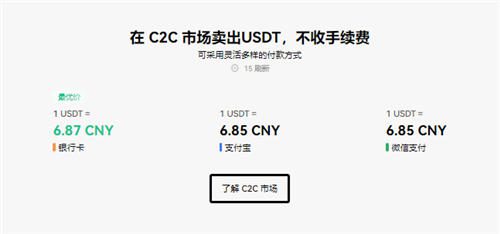 火b币的下载官方APP(v6.1.24)|火b币交易平台正规吗-第5张图片-火必下载