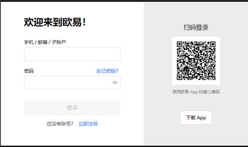易欧交易虚拟币的appV5.1.3_火b币虚拟货币交易-第3张图片-火必下载