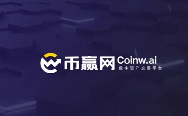 热门虚拟货币交易所有那些 安全虚拟货币十大平台排行榜-第5张图片-火必下载 热门虚拟货币交易所有那些 安全虚拟货币十大平台排行榜-第5张图片-火必下载