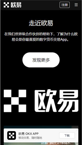 USDT最新版本下载_usdt交易平台-第1张图片-火必下载
