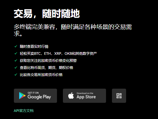 火b币交易所官方下载(v6.1.21)_core火b币交易所怎么卖币-第1张图片-火必下载