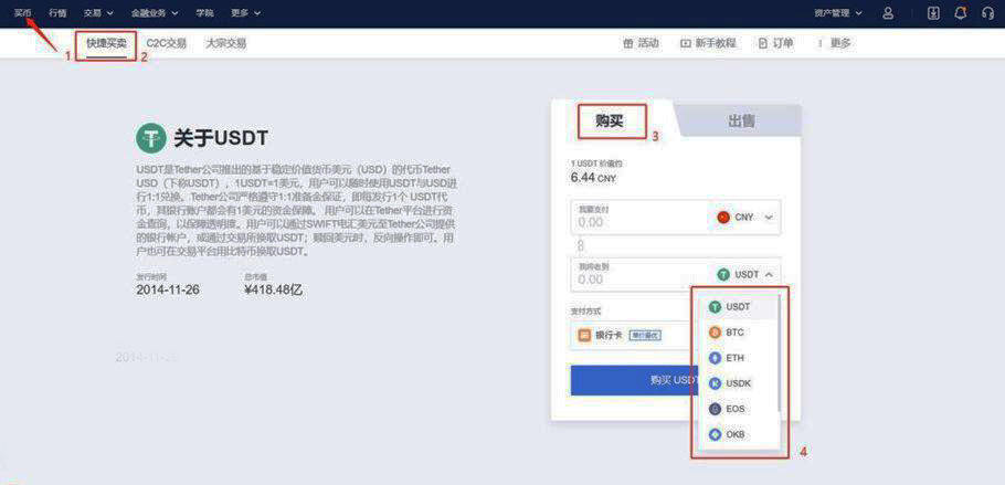 火b币app 交易平台安卓官方APP下载 火b币app安卓手机 交易平台地址-第2张图片-火必下载 火b币app 交易平台安卓官方APP下载 火b币app安卓手机 交易平台地址-第2张图片-火必下载