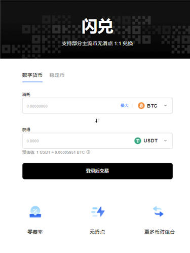 易欧比特交易所下载V1.050_ok 交易-第3张图片-火必下载