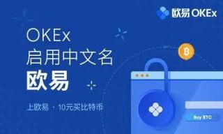 比特币钱包管理_火b币易易下载最新官方app介绍