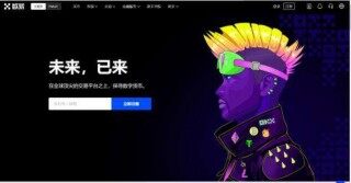 火b币app 交易平台安卓官方APP下载 火b币app安卓手机 交易平台地址