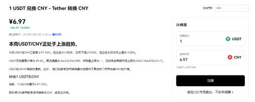 易欧行情平台V5.087_ok虚拟币交易所下载官网-第3张图片-火必下载