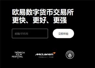 火b币app官网(v6.1.57)_加密货币交易所下载