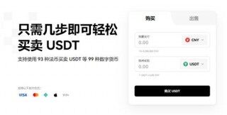 火b币app官网下载(v6.1.19)_火b币调高trc20手续费