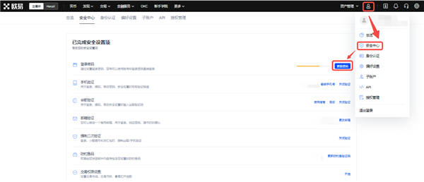 火b币易交易平台app官网下载免费下载_火b币易软件app下载官方版v6.3.14-第2张图片-火必下载