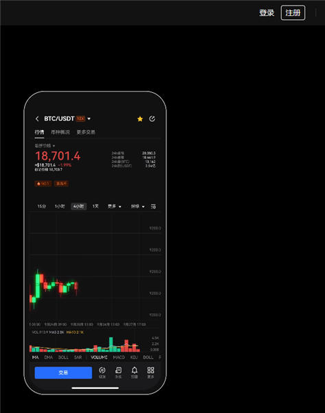 火b币交易所官方功能介绍_oe交易app官网版下载链接v3.0.48-第2张图片-火必下载