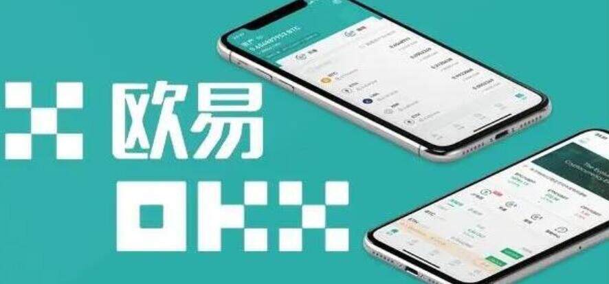 欧义手机端下载地址 欧义手机端下载链接-第1张图片-火必下载