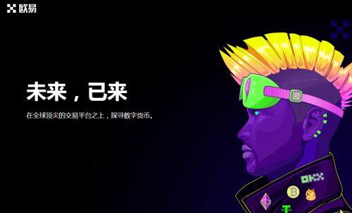 火b币比特币交易app-第4张图片-火必下载