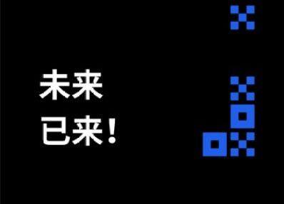 火b币比特币交易app-第5张图片-火必下载
