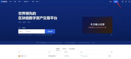 欧艺交易所官网下载_欧艺交易所app下载最新版v6.0.25官方版-第4张图片-火必下载