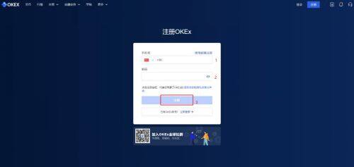 欧艺交易所官网下载_欧艺交易所app下载最新版v6.0.25官方版-第5张图片-火必下载
