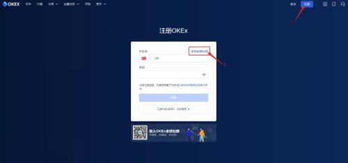 欧艺交易所官网下载_欧艺交易所app下载最新版v6.0.25官方版-第6张图片-火必下载