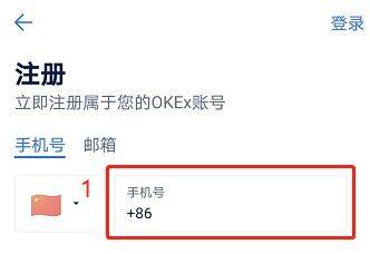 欧艺交易所官网下载_欧艺交易所app下载最新版v6.0.25官方版-第9张图片-火必下载