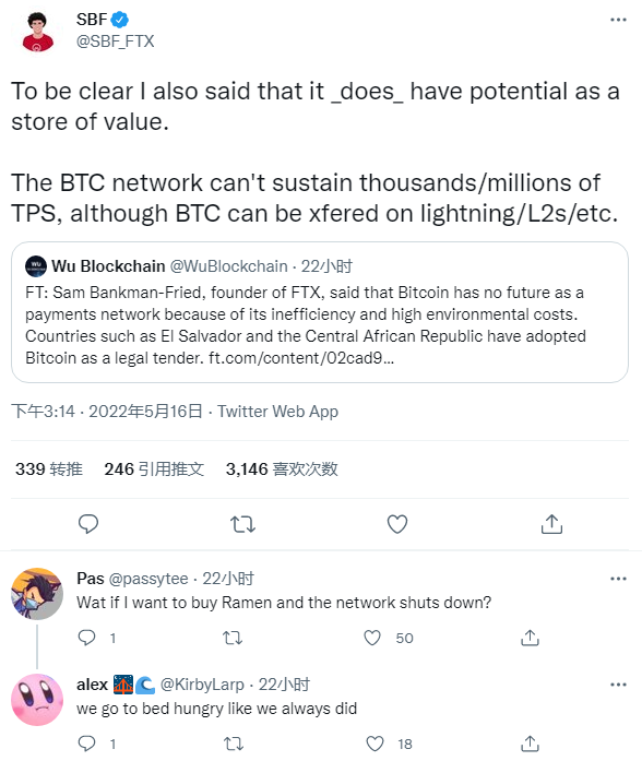 加密货币交易平台FTX CEO不看好BTC网络的支付性能-第2张图片-火必下载
