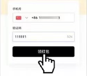 火b币易易易okx官网版最新下载_火b币易易易okx官方网站2022最新版v6.1.20-第4张图片-火必下载