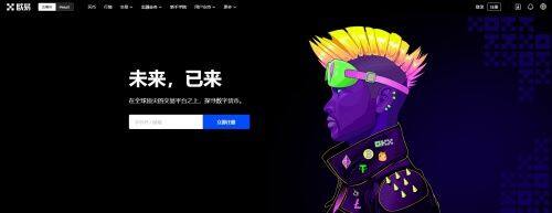 ETH最新消息_eth价格今日行情_火b币易易以太坊实时动态-第2张图片-火必下载