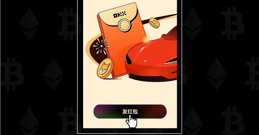 OKX火b币国际版下载-第5张图片-火必下载