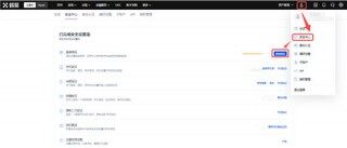 芝麻交易所交易平台官方v4.079下载_易欧app最新版移动端下载链接