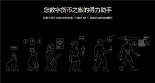 火b币交易所官网下载地址(v6.1.31)_火b币交易所是用资金账户提现到微信么