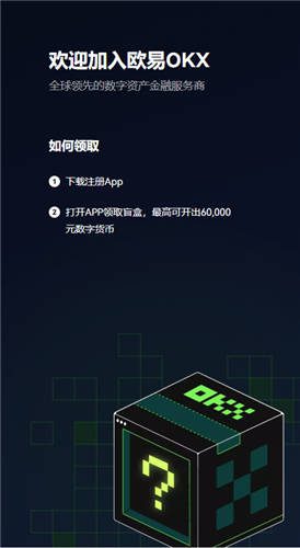 欧亿3手机版挂机app下载(v6.1.45)|火b币wbb3好用吗-第5张图片-火必下载