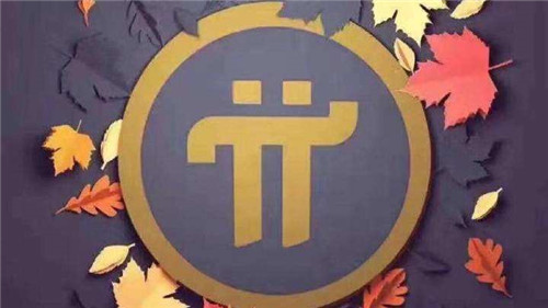 还有哪个平台可以买币_能买usdt的平台-第2张图片-火必下载