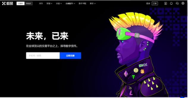 欧义欧义官方版最新下载 火b币易交易所官方安卓版-第1张图片-火必下载 欧义欧义官方版最新下载 火b币易交易所官方安卓版-第1张图片-火必下载