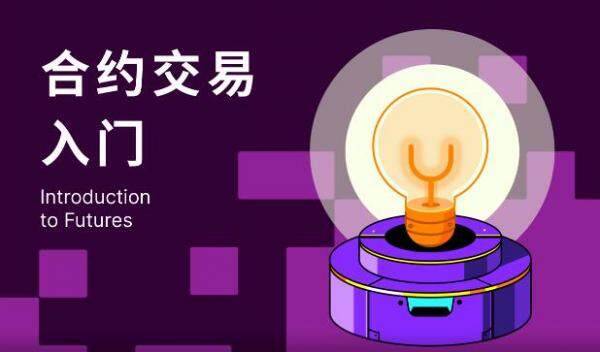 okb火b币官网app下载 火b币app最新版下载安卓6.1.28-第3张图片-火必下载