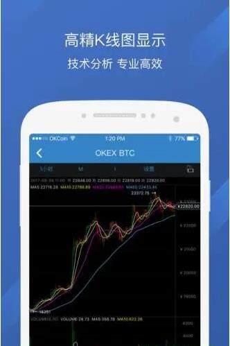 火b币app官网下载2020最新版-第2张图片-火必下载
