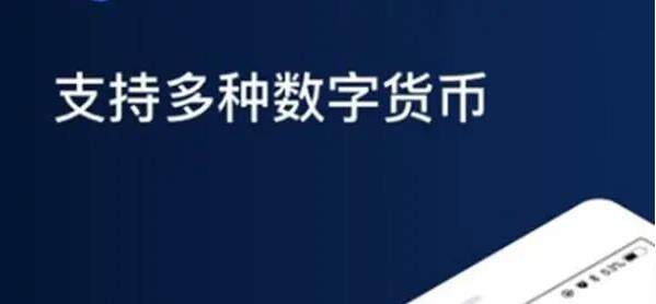 火b币app官网下载2020最新版-第3张图片-火必下载