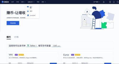 火b币易易平台交易操作步骤-第5张图片-火必下载