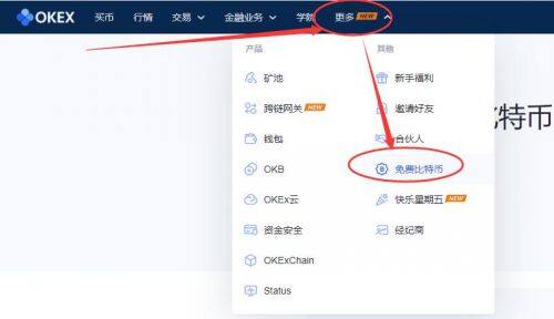 火b币易易免费领取比特币操作-第5张图片-火必下载