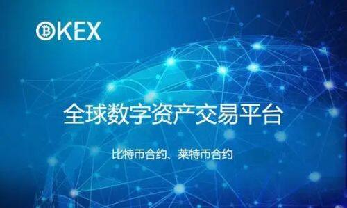 火b币易易2022最新版下载_火b币易易app下载官网-第4张图片-火必下载