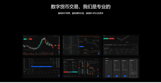 芝麻交易所app(2023v6.9.0)芝麻交易所交易平台APP-第2张图片-火必下载