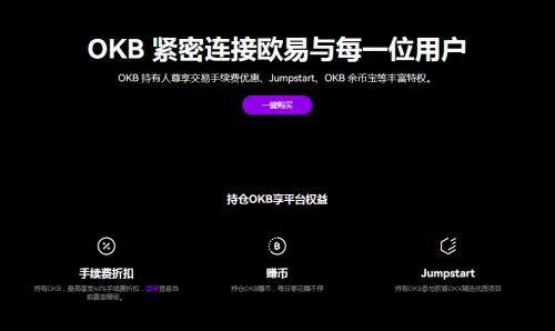 o易虚拟钱包app下载-火b币web3钱包专业版v6.5.27下载2023-第2张图片-火必下载