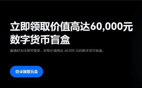 o易虚拟钱包app下载-火b币web3钱包专业版v6.5.27下载2023-第3张图片-火必下载