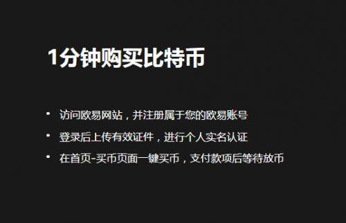o易虚拟钱包app下载-火b币web3钱包专业版v6.5.27下载2023-第4张图片-火必下载